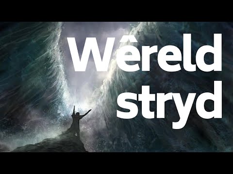 Video: Waarom Is 'n Vrou In Stryd Met Die Werklikheid?