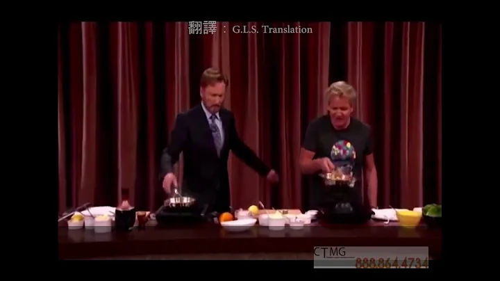 [中字] 讓廚神Gordon崩潰的煮法    大概只有Conan能辦到