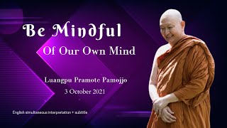Be Mindful Of Our Own Mind: Luangpu Pramote Pamojjo - 3 October 2021