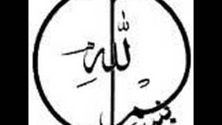 Beautifull Recitation From Abd Al Razzaq