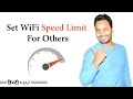tp link wi-fi me speed limit kaise lagaye - puri jankari hindi me 