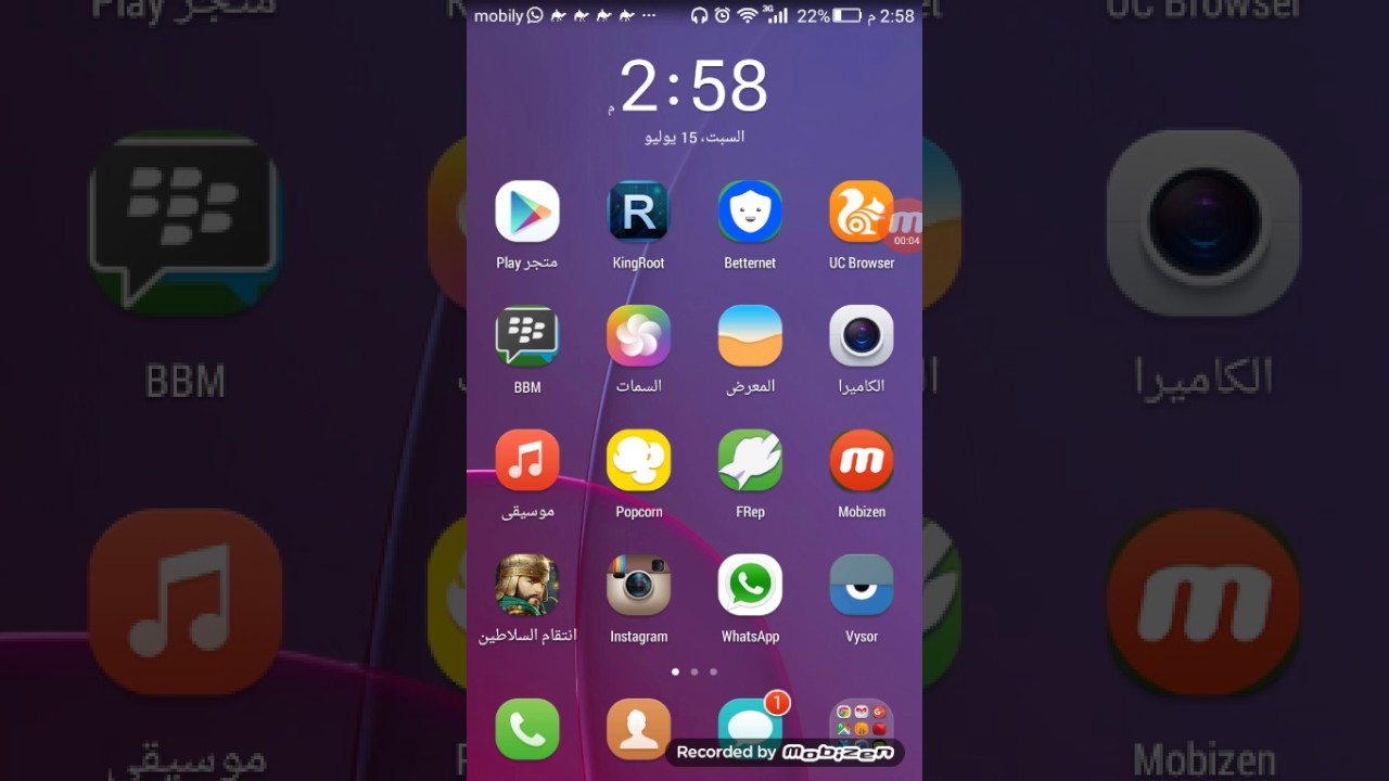 12 خطوة لرفع حجم المسيرة بلعبة انتقام السلاطين My Games