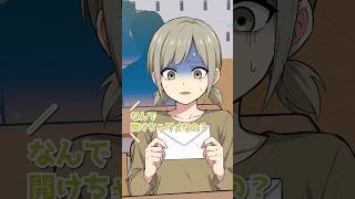 先生が“白紙の手紙”を配った理由 #shorts