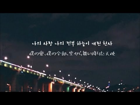『little star 』-standing egg- 日本語字幕