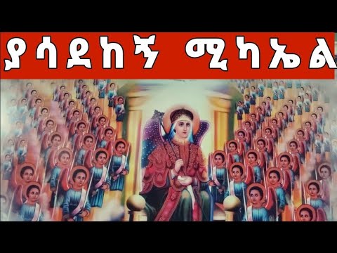 ቪዲዮ: በስብሰባው መሠረት?