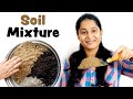 How To Prepare Soil Mixture For Plants Potting Soil सभ प ध क ल य म ट ट Soil Gardening How To Prepare Soil Mixture For Plants Potting Soil सभ प ध क ल य म ट ट Soil Gardening