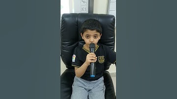 الشيخ الصغير سورة التكوير من الآية ١حتى ١٨الطالب الرائع إبراهيم فيصل