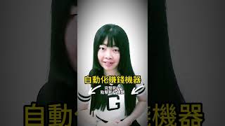 🚩  3大實戰 啟動自動賺錢機器：Bybit Card 終極教學，解鎖 10% VIP 返現與 100% 訂閱回饋！｜丹倪Danielle