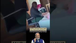 #FactCheck #FakeNews #PMModi #MadhuKishwar #ViralVideo #India #VerificationMatters #ytshortsindia