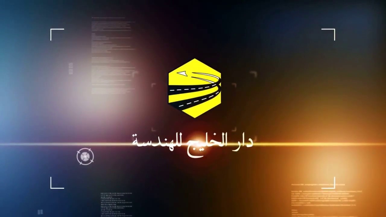 محوري شرق-غرب وشمال جنوب بالطائف