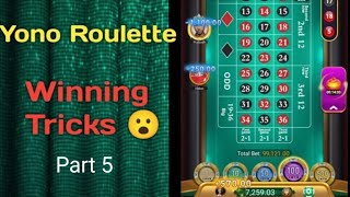 yono roulette 🎮 winning tricks ✔️ | yono rummy app | part 5 screenshot 4