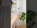 スマホ時間を減らす！スマートディスプレイが優秀 #SwitchBot #スマートデイリーステーション #スマートホーム #デジタルデトックス