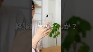スマホ時間を減らす!スマートディスプレイが優秀 #SwitchBot #スマートデイリーステーション #スマートホーム #デジタルデトックス