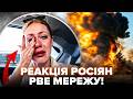 🔥У ці хвилини! РФ у траурі: РОСІЯНИ РИДАЮТЬ, реакція на РОЗГРОМ В ТУАПСЕ рве мережу. ЗГОРІЛО УСЕ