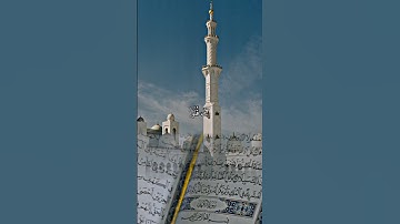 قرآن كريم  | الشيخ عبد الرحمن السديس |