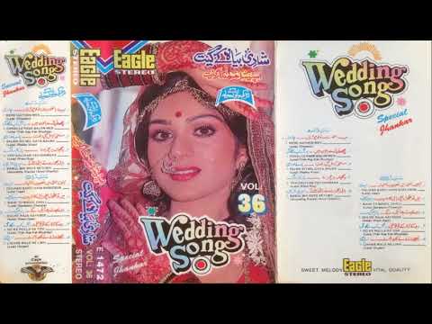 Salma Ko Mil Gaya Balma Jhankar-Palay Khan ponam