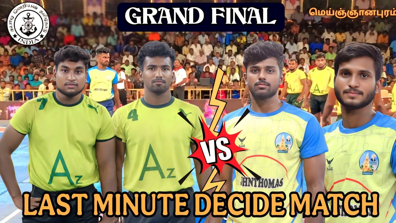 GRAND FINAL - AZ ALATHANGARAI vs JOHN THOMAS MENGNANAPURAM | STATE LEVEL MATCH 2025 | THOOTHUKUDI