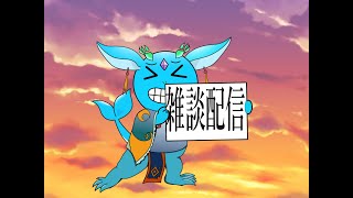 【雑談配信】Jmofについてお話します