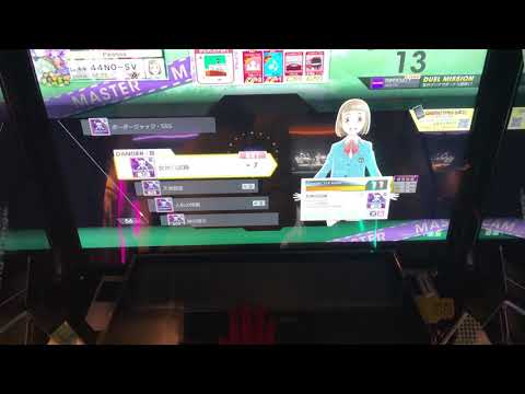 [CHUNITHM AMAZON] The Girls Are Alright! (MASTER) ALL JUSTICE