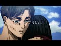 【MAD】SEI【進撃の巨人】