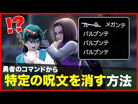 意外と知られてない「勇者」の対策方法【スマブラSP】
