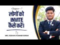The art of invitation in direct selling business networkmarketing directselling art of invitation