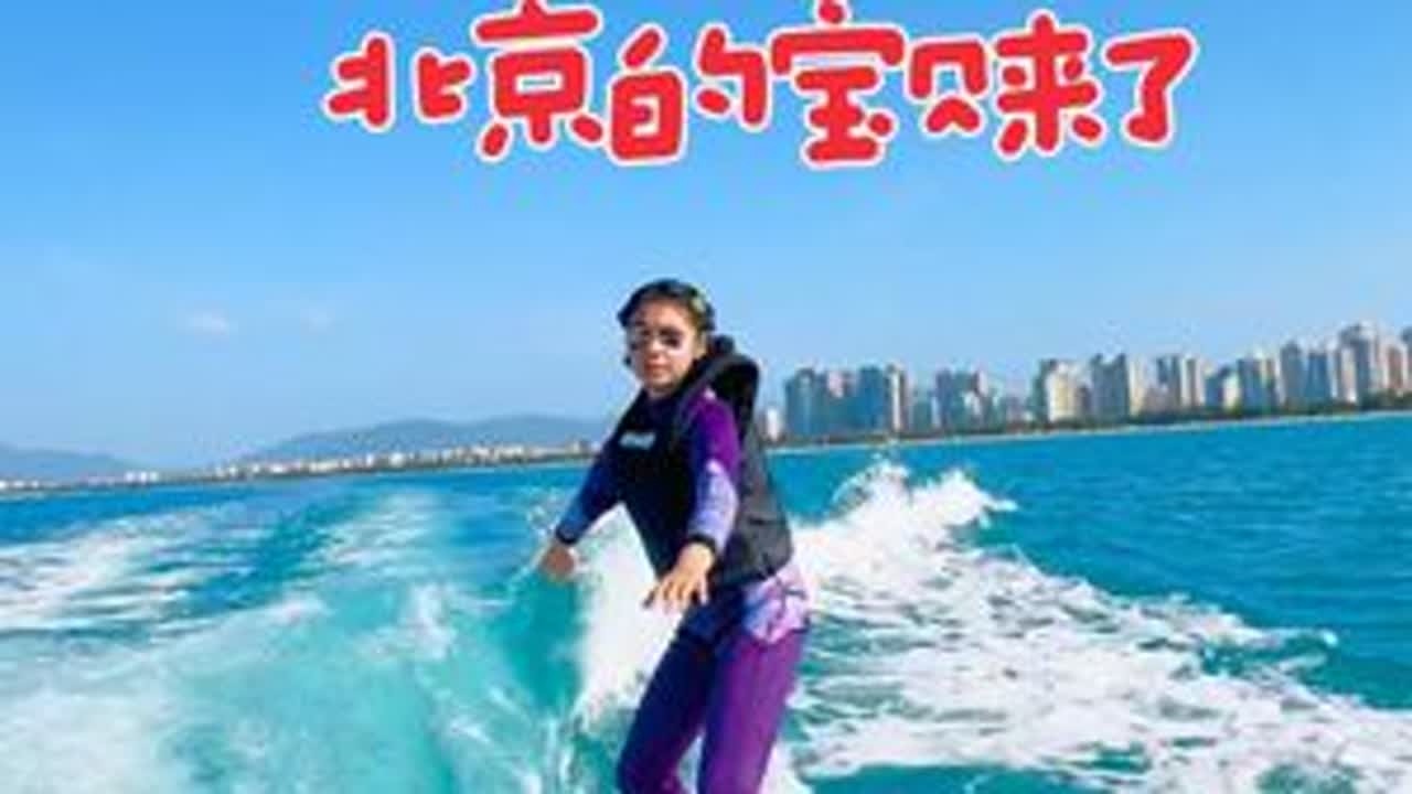 尾波冲浪阿乐 #尾波冲浪阿乐#尾波冲浪教学#尾波冲浪#船长怠速#抖音生活计划