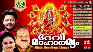 Album:devi mahatmyam singers : jayachandran,madhu balakrishnan shiva
is 'shakti' or power, the destroyer, most powerful god of hindu
pantheo...