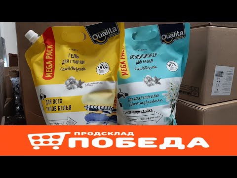 🔴ПОБЕДА🔴СКОРО ОТКРЫТИЕ нового магазина/продукты/ овощи/фрукты/обзор полочек