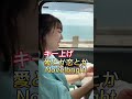 【女性が歌う】愛とか恋とか/Novelbright アカペラ #Shorts
