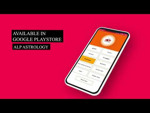 மீன லக்னம் அட்சய லக்ன பத்ததி முறையில் ஜாதக ஆய்வு | ALP ASTROLOGER MOORTHI | ALP HOROSCOPE.
