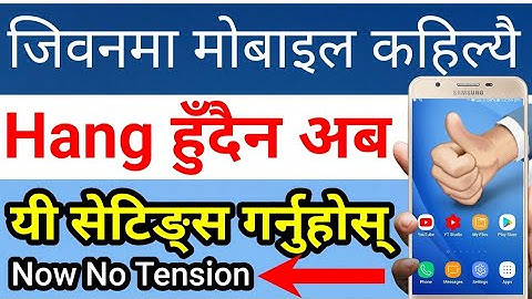 [In Nepali] 3 Settings To Solve Mobile Hanging Problems | Android Phone Secret Settings