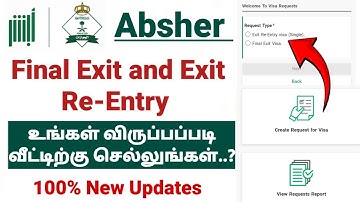 How to Apply Final Exit and Exit Re-Entry Visa | Abshar |உங்கள் விருப்பப்படி வீட்டிற்கு செல்லுங்கள்