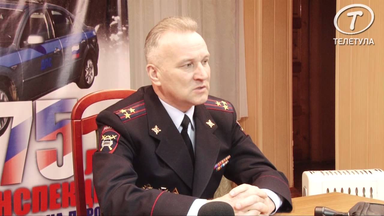 Угибдд по тульской