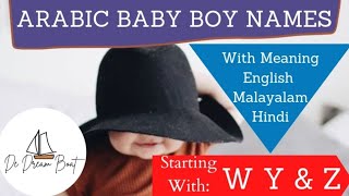 ARABIC BABY BOY NAMES STARTS WITH W, Y & Z | ISLAMIC /MUSLIM NAMES WITH MEANING | DE DREAM BOAT screenshot 1