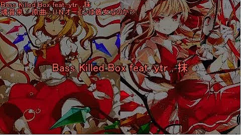 تحميل 東方ニコカラ とある瀟洒な従者の物語 Feat Ytr 魂音泉 تحميل 東方ニコカラ とある瀟洒な従者の物語 Feat Ytr 魂音泉