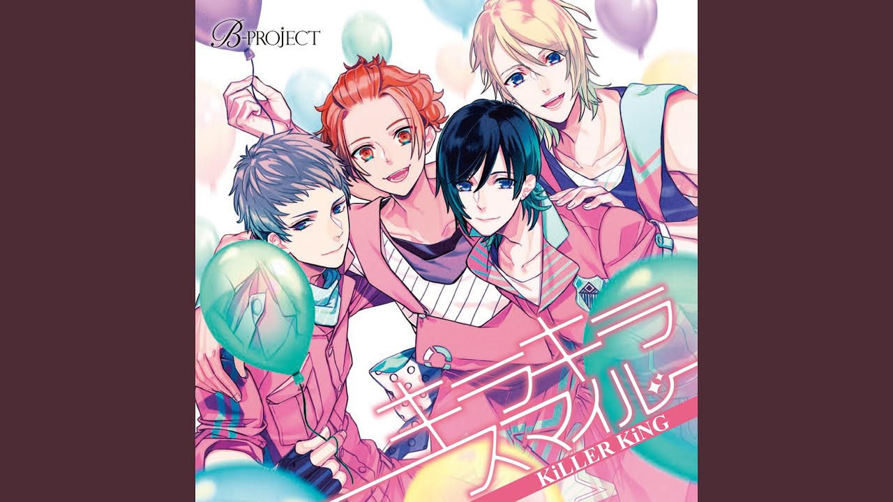 ファントム・オブ・ラブ　　KiLLER KiNG   販促非売品ポスター NEWシングル店舗オリジナル特典公開！ | B-PROJECT 公式サイト