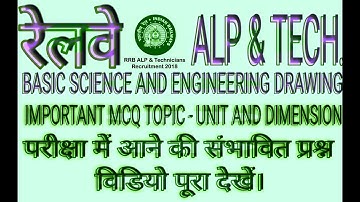 Basic science and engineering drawing important MCQ for ALP AND TECHNICIAN CBT 2 PART A