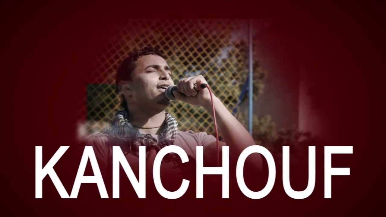 SANDO - KANCHOUF Feat MC ZIZO (MUSIC VIDEO LYRICS) FULL HD