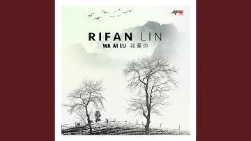 Wa Ai Lu