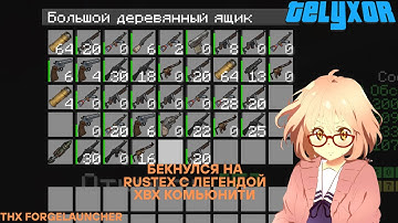 LEGEND CLIENT 1.0.0 | FREE FIX RP | HVH RUSTEX | Micotian 0.0.3| FORGE LAUNCHER