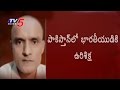 Former Naval Officer Kulbhushan Jadhav Sentenced  to Death in Pakistan