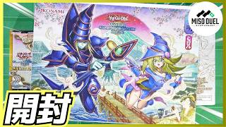 良い】WCS2026のデュエルセットとリミテッドパックを開封するぞ