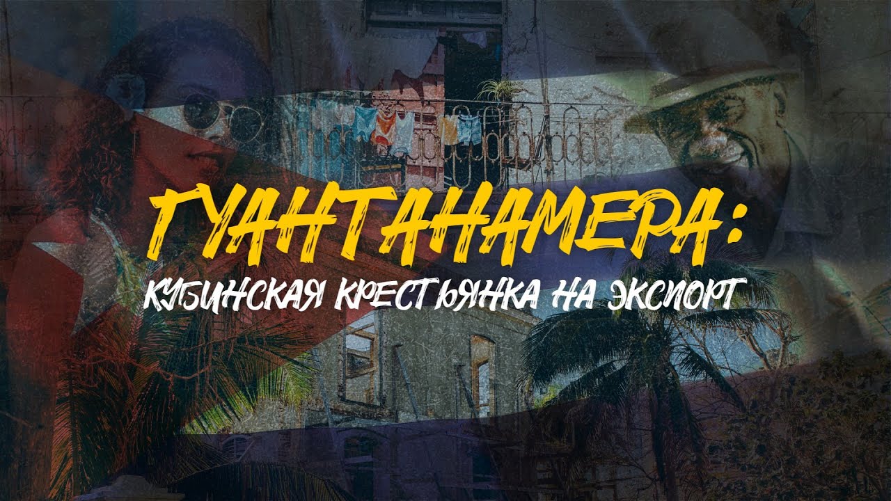 Экспорт кубы