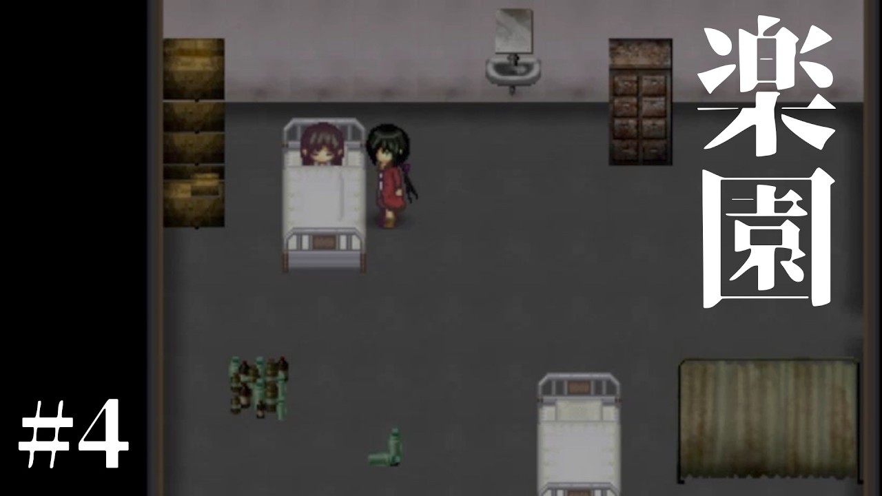 #4【楽園】蛇神の巫女とは ホラーゲーム