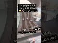 الفرق بين الدفع الخلفي والدفع الرباعي والدفع الامامي
