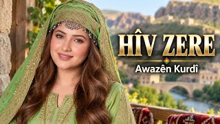 Hiv Zere Kürtçe Yeni Şarkı Kurdish Stranên Kurdî