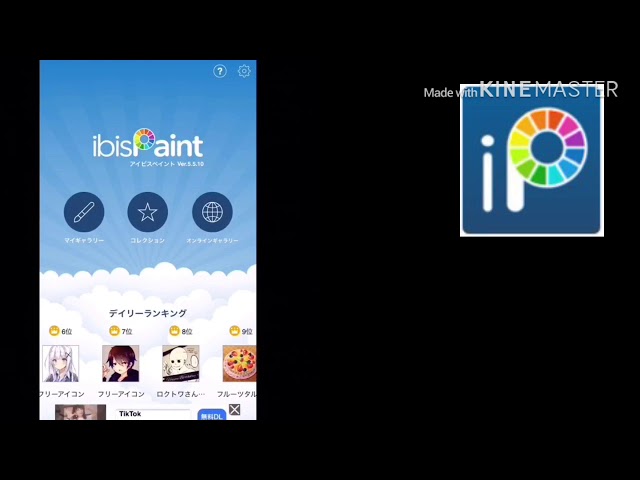 Ibispaint X 誰でも簡単にカッコイイ壁紙の作る方法 Youtube