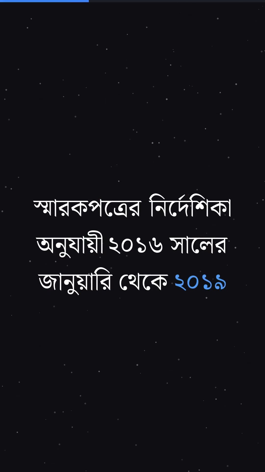 WB Arrear DR: পশ্চিমবঙ্গ সরকারি পেনশনারদের ২০০৮-২০১৫ সালের বকেয়া মহার্ঘ ত্রাণ প্রদানের বিজ্ঞপ্তি