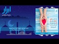 قصيدة ربيع حياتي